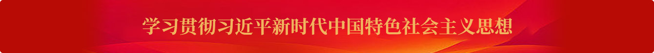 尊龙凯时人生就是搏 -官网首页