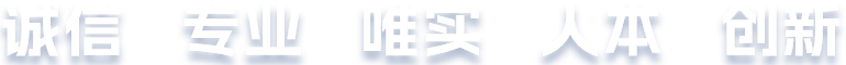 尊龙凯时人生就是搏 -官网首页